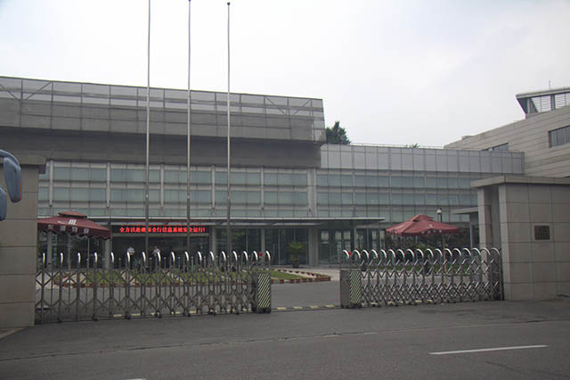 中国工商银行上海分行数据服务中心